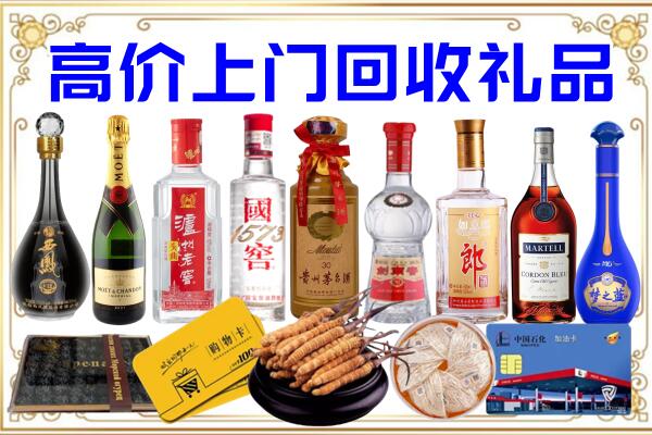 衢州诚信回收茅台酒瓶