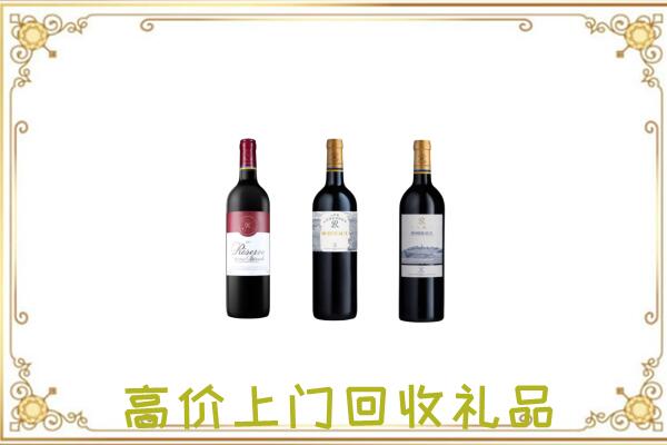 衢州附近回收拉菲
