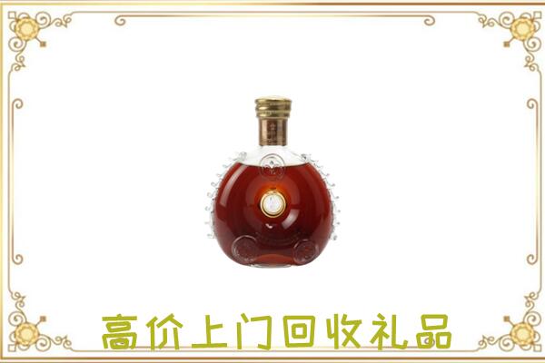 衢州附近回收路易十三