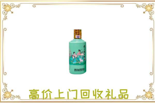 衢州附近回收24节气茅台酒
