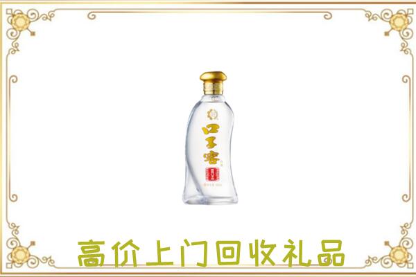 衢州周边回收口子窖