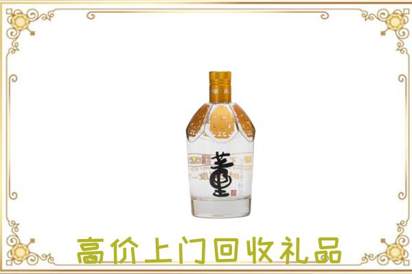 衢州周边回收董酒