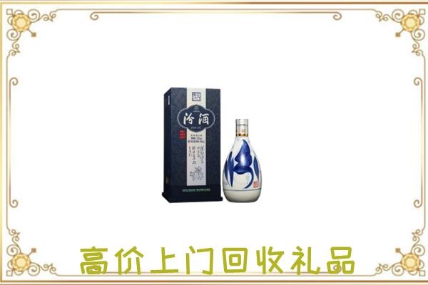 衢州周边回收汾酒