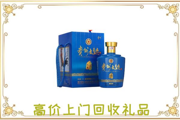 衢州周边回收贵州大曲