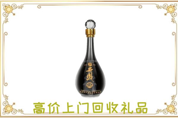 衢州周边回收西凤酒