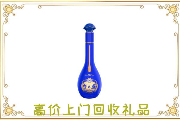 衢州周边回收梦之蓝